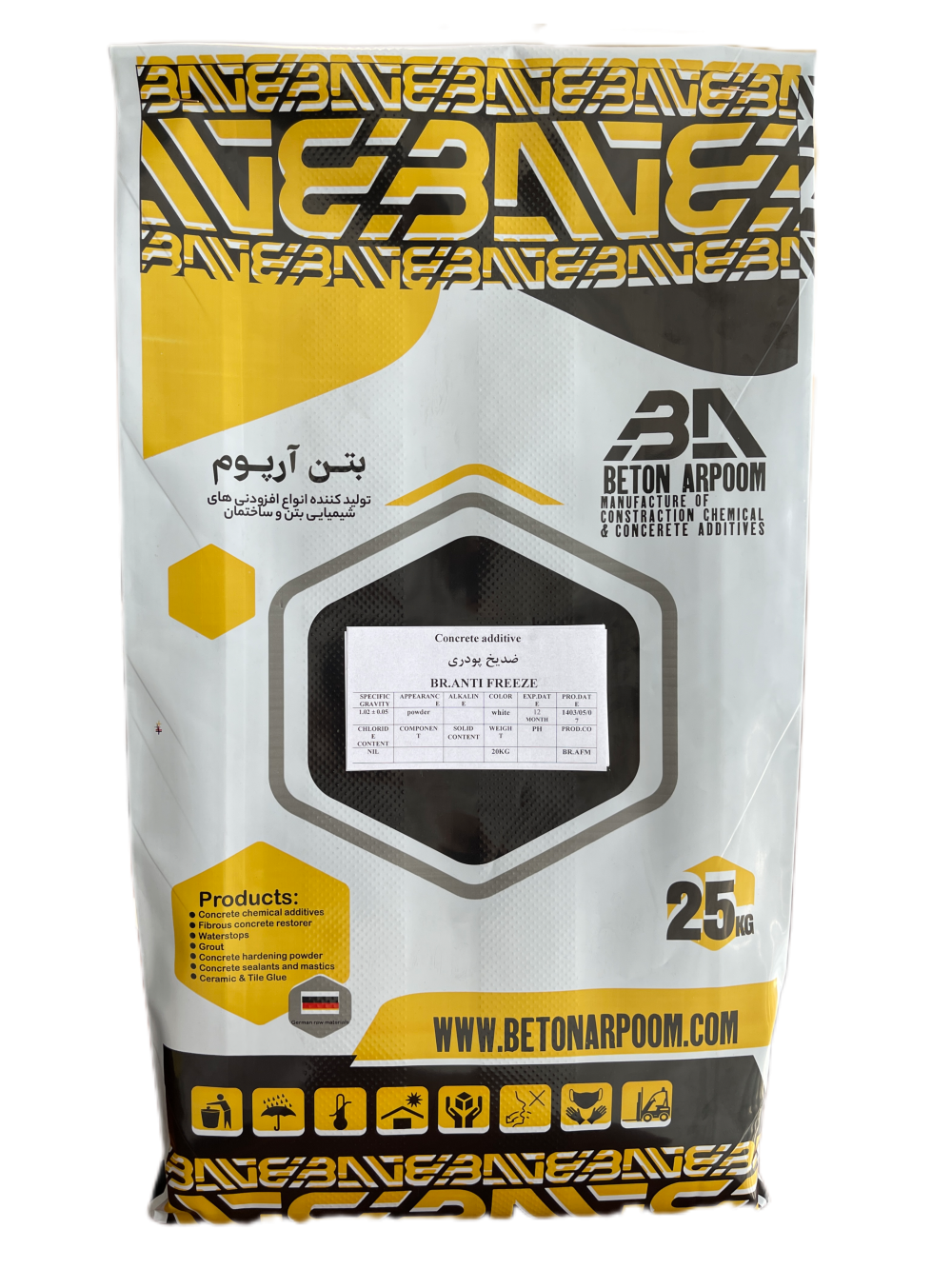 ضدیخ بتن پودری BR-ANTI FREEZ-P04
