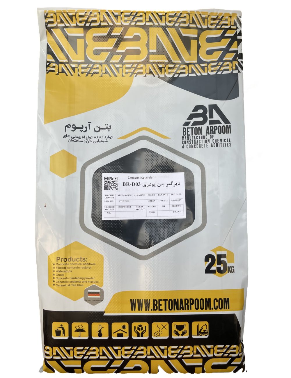 دیرگیر بتن پودری BR-D03
