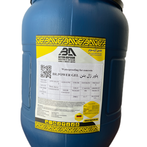 پاور ژل بتن BR-POWER GEL