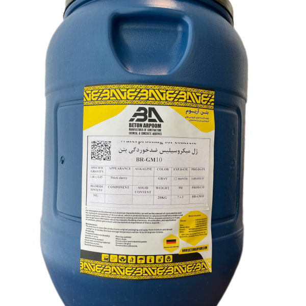 ژل میکروسیلیس ضدخوردگی بتن دبه 20