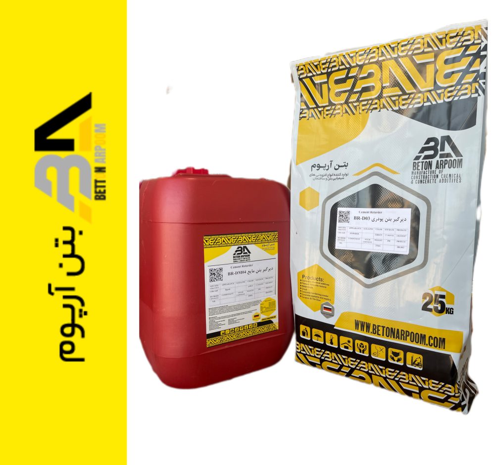 دیرگیر بتن مایع BR-DM۰۱