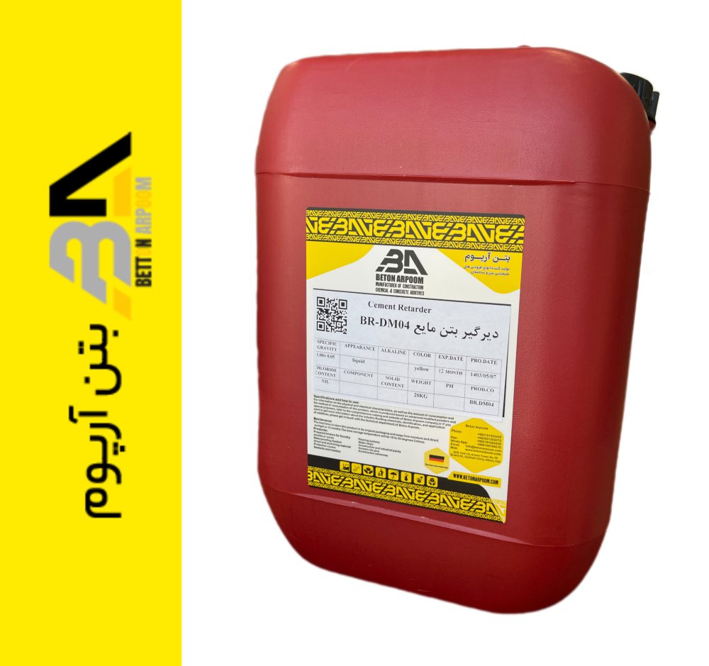 دیرگیر بتن مایع BR-DM01