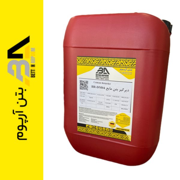 دیرگیر بتن مایع BR-DM01