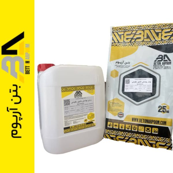 پوشش عایق رطوبتی دوجزئی رنگ طوسی BR-WP222