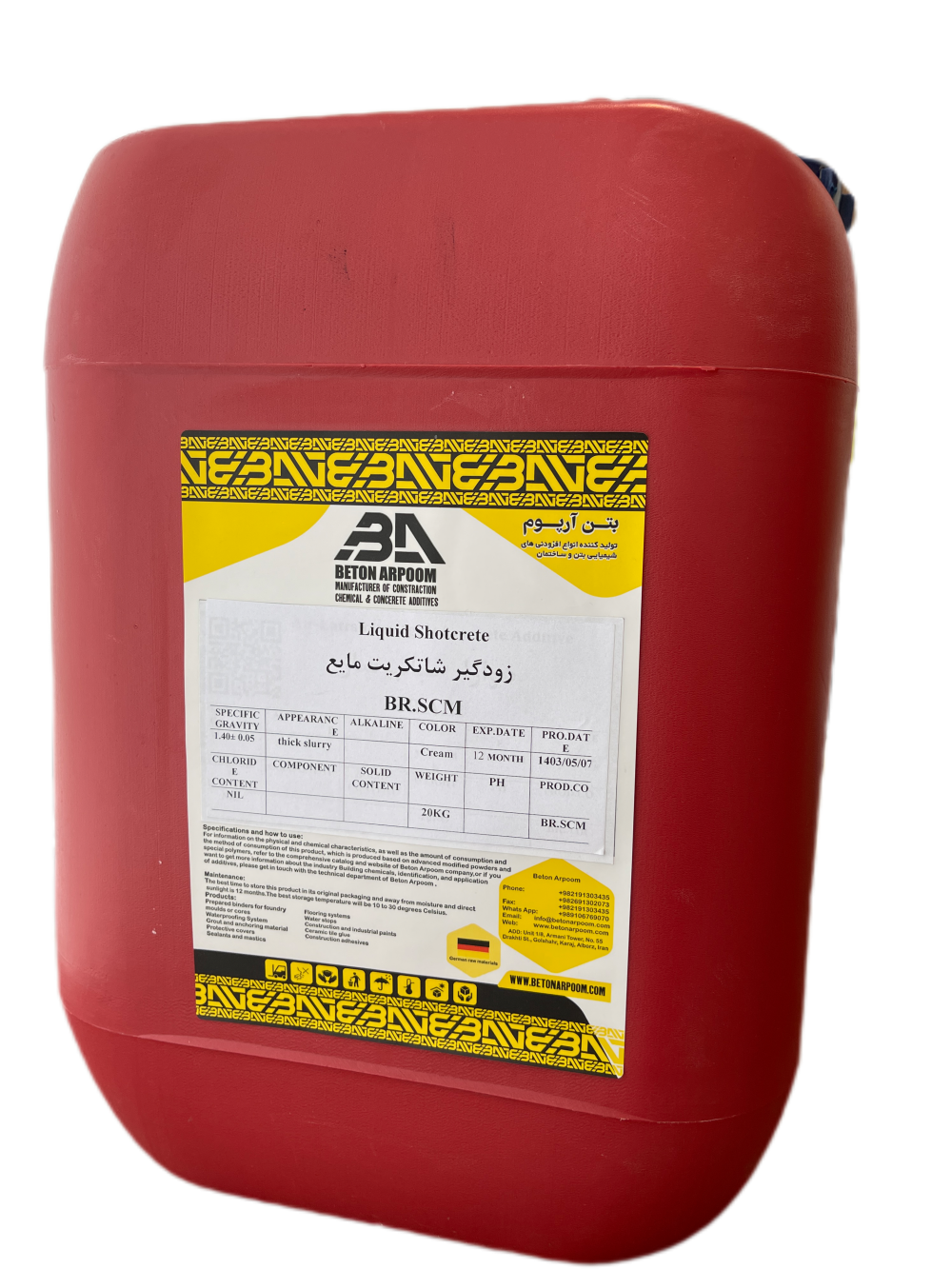 زودگیر شاتکریت بتن مایع BR-SCM