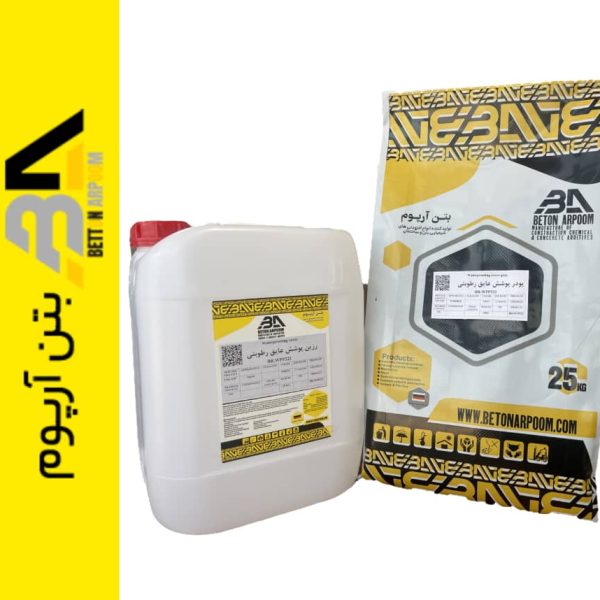 پوشش عایق رطوبتی دو جزئی رنگ سفید BR-WP221