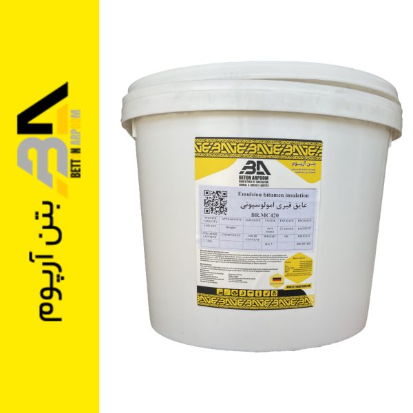 عایق قیری امولسیونی BR-MC420