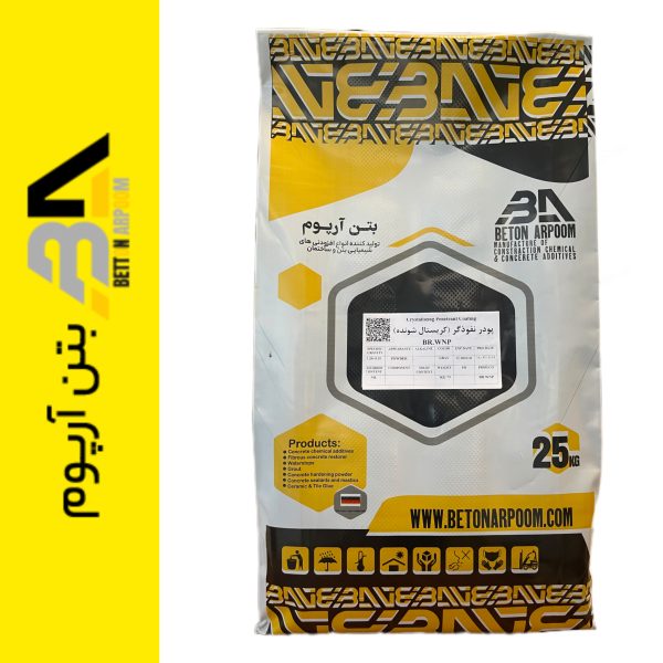 پوشش نفوذگر و کریستال شونده BR-WNP